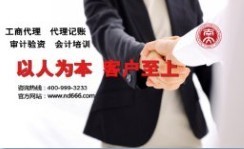 專業高效，武漢倍佳公司助力光谷企業注冊無憂