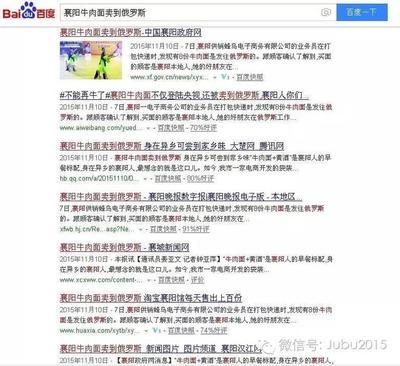 地方名吃的觸網(wǎng)之旅 農業(yè)電商如何重塑傳統(tǒng)美食的未來