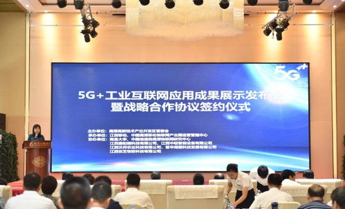 銅箔行業(yè)邁入5G+工業(yè)互聯(lián)網(wǎng)新紀元 首座智慧工廠應用成果正式發(fā)布