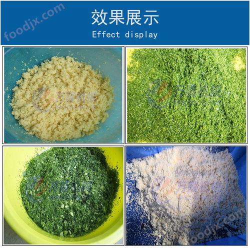 小型碎姜機(jī)——高效多能的廚房加工助手