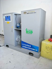 口腔牙科專用污水處理設備的適用范圍及其在環境保護中的重要性